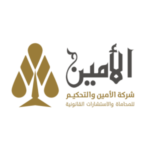 alameen2