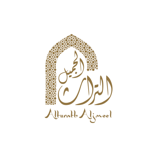 alturath aljameel