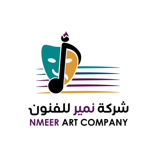 nameer
