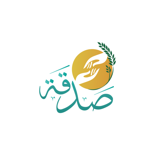 sadaqa
